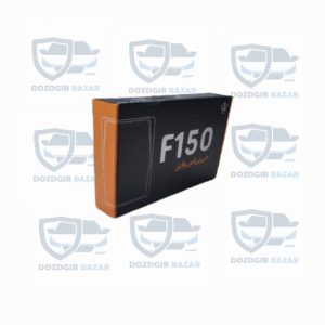 ردیاب وایزر مدل F150